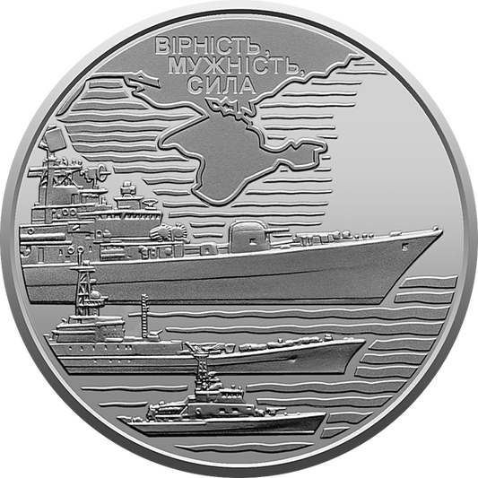 2022 Ukraine Coin 10 Hryven The Navy of Ukraine’s Armed Forces