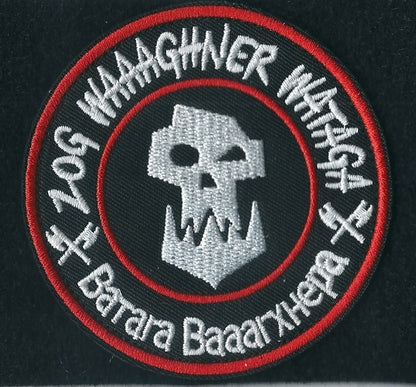 ARMY of Russia Wagner Group PMC Mercenaries Patch Collection 4 Isis Hunter etc