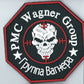 ARMY of Russia Wagner Group PMC Mercenaries PVC Rubber Patch Velcro Glоw in Dark on back Collection 3