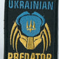 UKRAINE - UKRAINIAN ARMY MORALE TACTICAL PATCH