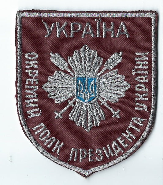 UKRAINE - Independent Presidential Regiment (Ukraine)