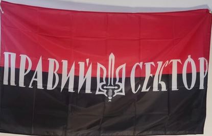 Ukrainian Banner Righ Sector Pravij Sector Flag Prapor