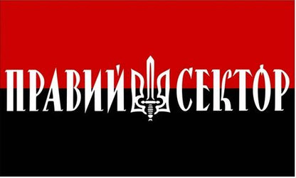 Ukrainian Banner Righ Sector Pravij Sector Flag Prapor