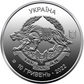 2022 Ukraine Coin 10 Hryven Special Operations Forces