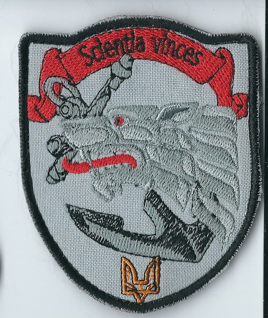 Army of Ukraine  SpeciaL Unit Scienta Vinces