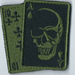 MORALE PATCH Tactical Pair of Card Aces