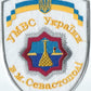 UKRAINE - UKRAINIAN Firsr Responce MVD POLICE force LUGANSK DONETSK SEВASTOPOL MVD