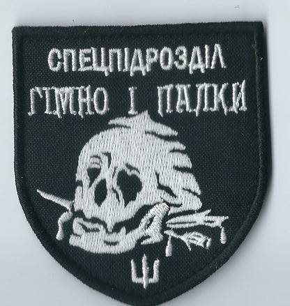 MORALE TACTICAL PATCH Azov