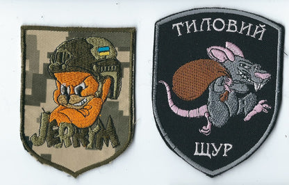 UKRAINE - UKRAINIAN ARMY MORALE TACTICAL PATCH  Jerry M and Rat