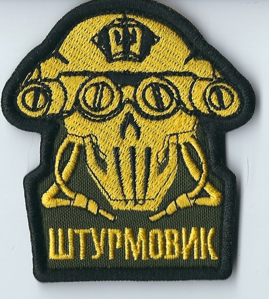 Army of Ukraine Stormtrooper Shturmovik