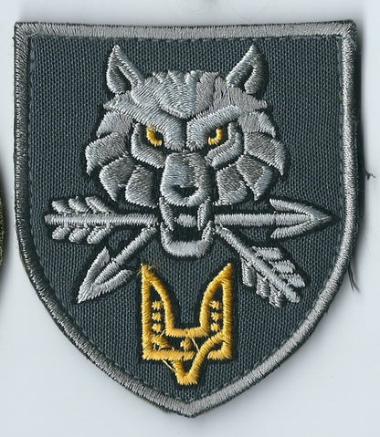 UKRAINE - ARMY Special Operations Forces (Ukraine)