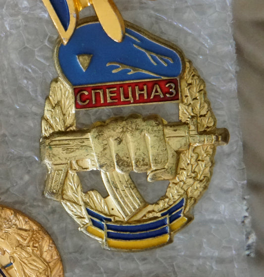 UKRAINIAN ARMY Military BADGE  Special ops