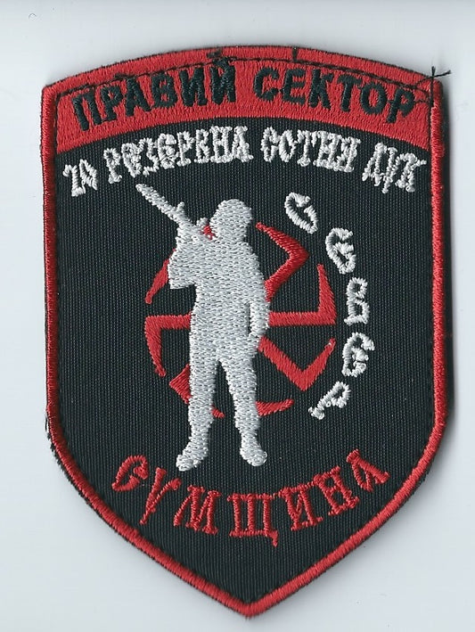 Sumi North Ukrainian Volunteer Corps “Right Sector”