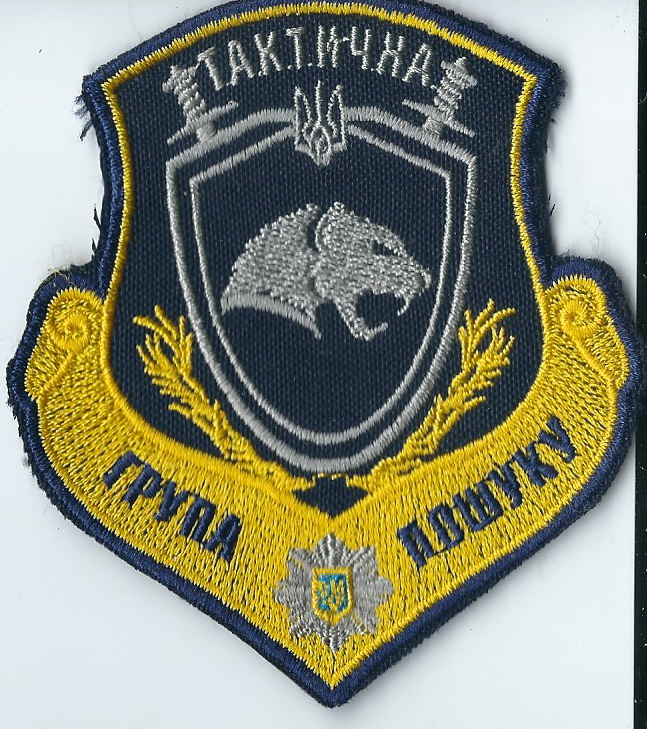 ARMY of UKRAINE Spec Ops Tactical group