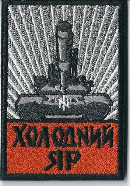 ARMY of UKRAINE UKRAINIAN BATTALION UNIT AZOV A30B PATCH Tank Kholodni ...