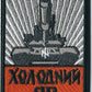 ARMY of UKRAINE UKRAINIAN BATTALION UNIT AZOV A30B PATCH Tank Kholodniy Yar regiment