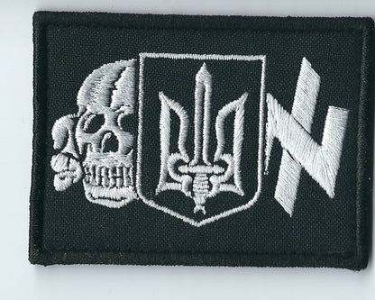 UKRAINIAN ARMY MORALE TACTICAL PATCH SKULL death head totenkopf