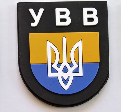 UVV Ukrainian Liberation Army Українське Визвольне Військо