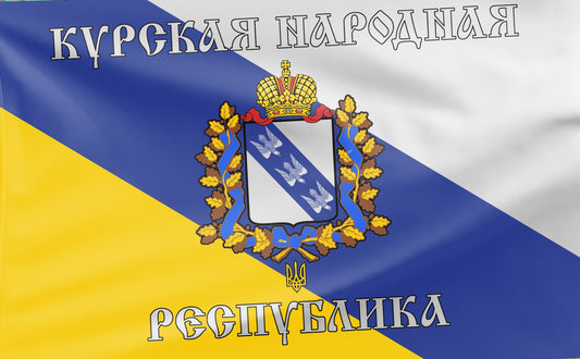 The Kursk People's Republic «Курская Народная Республика» Flag