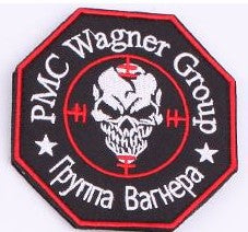 ARMY of Russia Wagner Group PMC Mercenaries PVC Rubber Patch Velcro on back