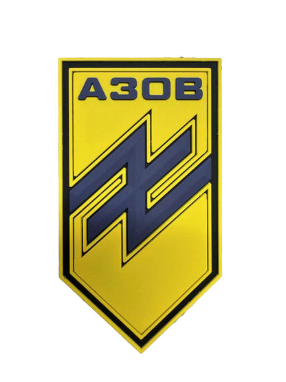 UKRAINE AZOV BATTALION Regiment OLIVE or YELLOW PVC  Patch Emblem  Variation