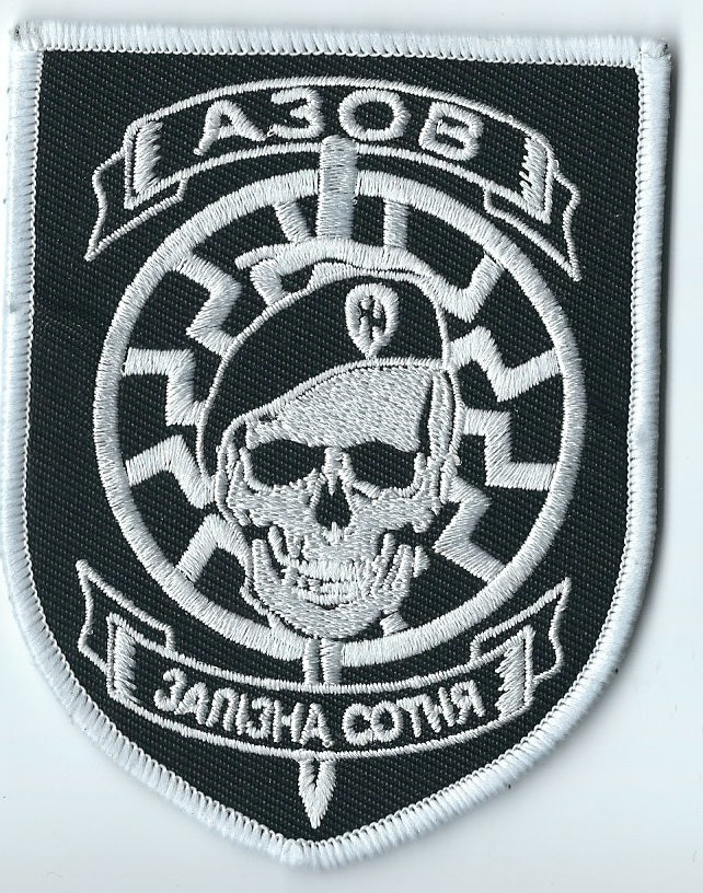 ARMY of UKRAINE UKRAINIAN BATTALION UNIT AZOV Zalizna Sotnya Patch