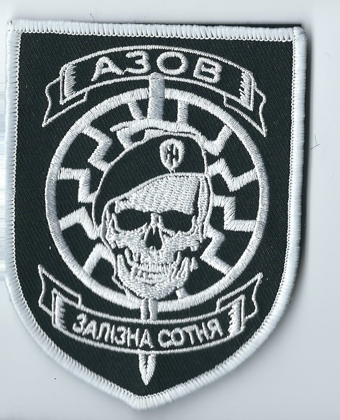 ARMY of UKRAINE UKRAINIAN BATTALION UNIT AZOV Zalizna Sotnya Patch