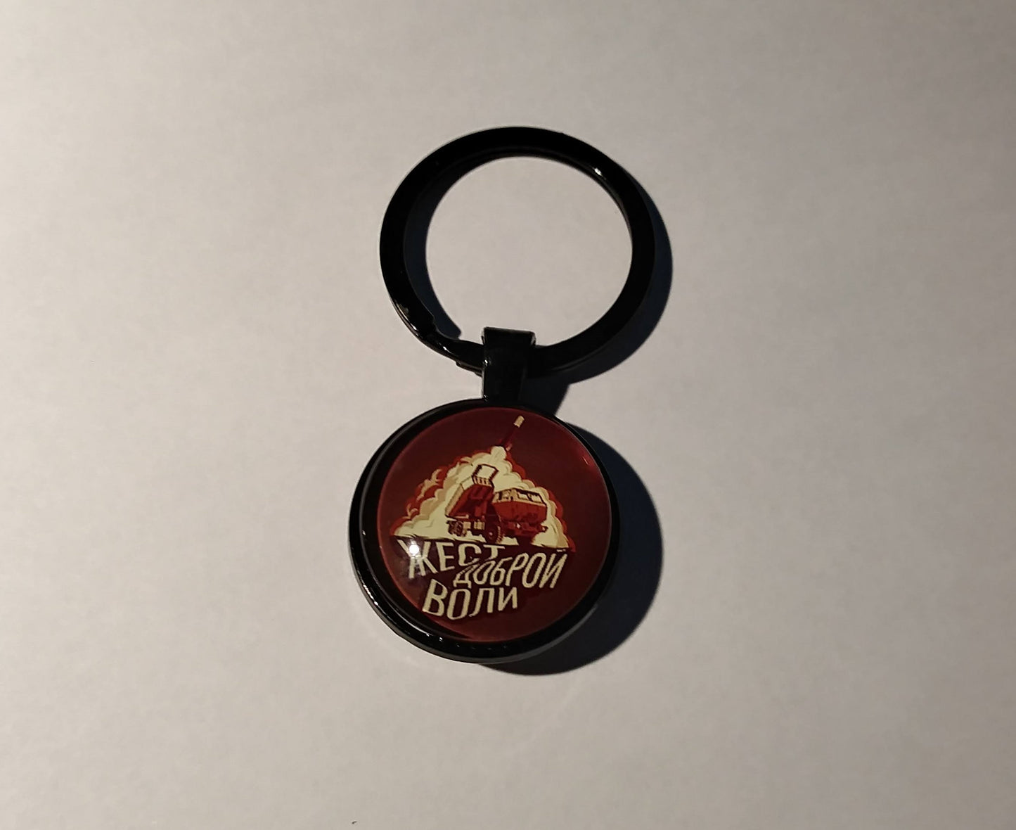 Army Gift Keychain