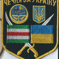 INTERNATIONAL Legion (Ukraine) Russia Ukraine War Volunteer battalions