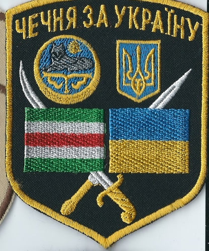 INTERNATIONAL Legion (Ukraine) Russia Ukraine War Volunteer battalions