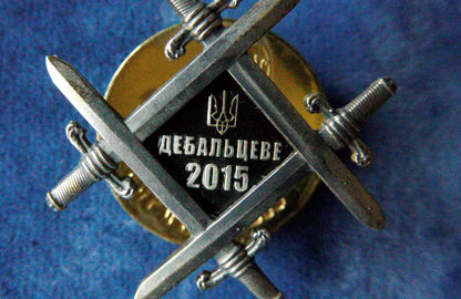 UKRAINIAN MEMORIAL BADGE "DEBALTSEVO 2015" GLORY TO UKRAINE