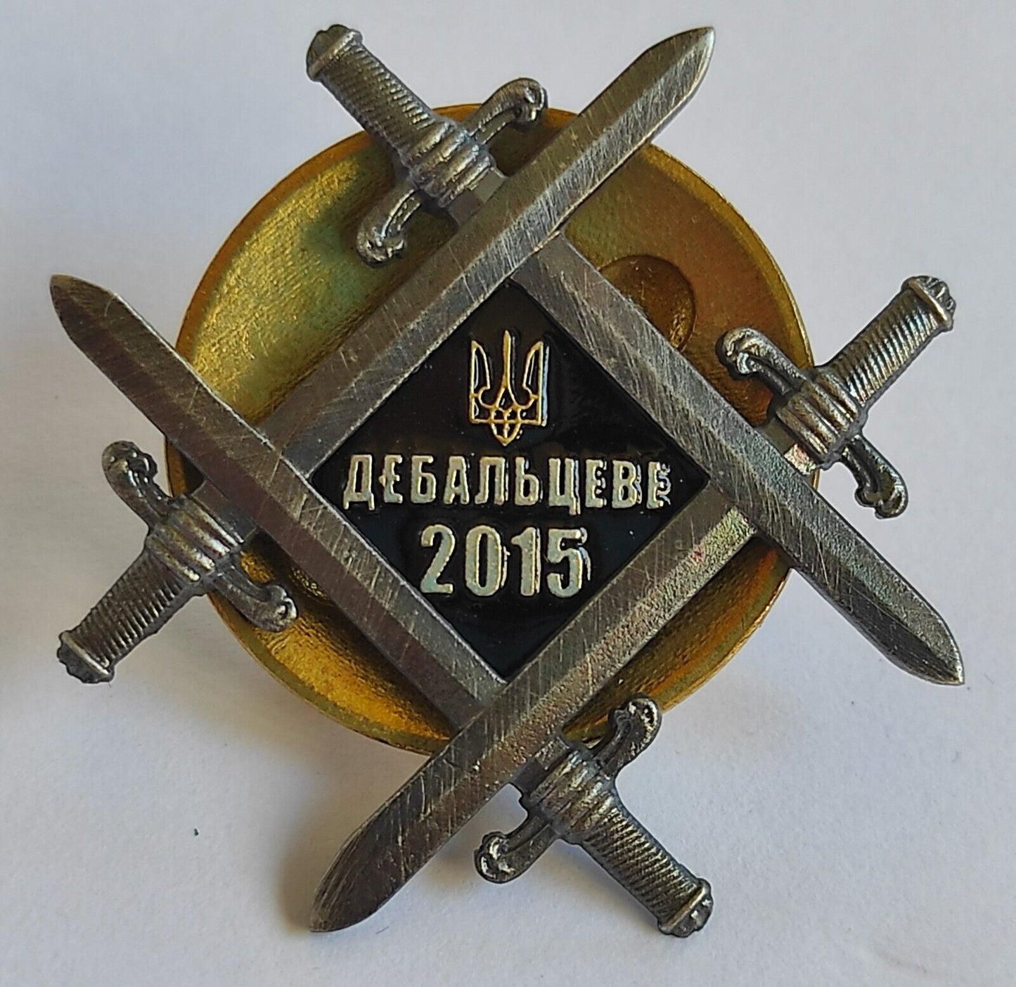 UKRAINIAN MEMORIAL BADGE "DEBALTSEVO 2015" GLORY TO UKRAINE