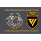 UKRAINE - ARMY Special Operations Forces (Ukraine) Banner Flag