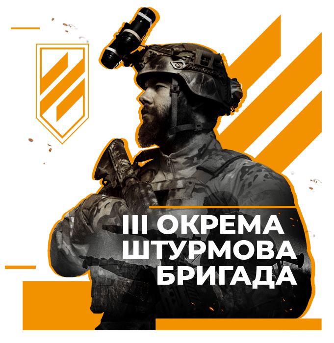 ARMY of UKRAINE  III Separate Assault Brigade  Commander Andriy Biletsky Full Green Orange Variation