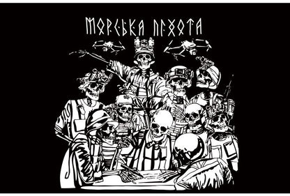 Ukrainian Army of the Sky Black Raven 93 OMBR