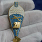 UKRAINIAN ARMY Classification BADGE  Paratroopers Airborne Troops