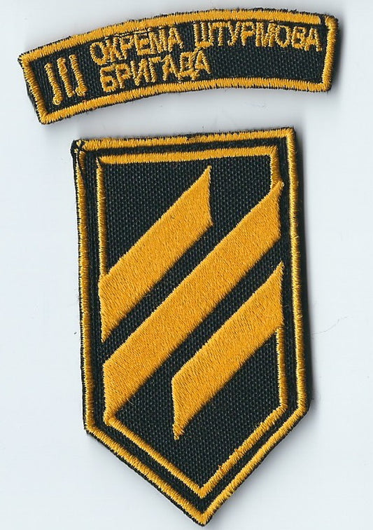 Ukrainian patch 3rd Separate Assault Brigade Okrema shturmova