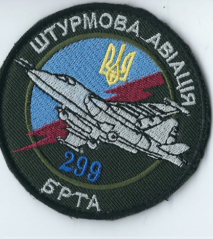 UKRAINE - AIR FORCE SU 25, Mi 8, Tactical Bomber, Strike Regiment