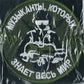 ARMY of Russia Wagner Group PMC Mercenaries Patch Collection 2