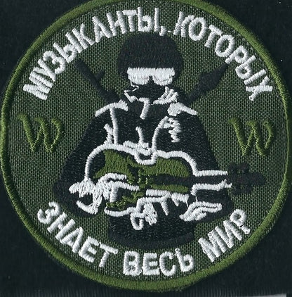 PATCH TOPPA RICAMATA MILITARE RUSSO PMC WAGNER RUSSIA Z