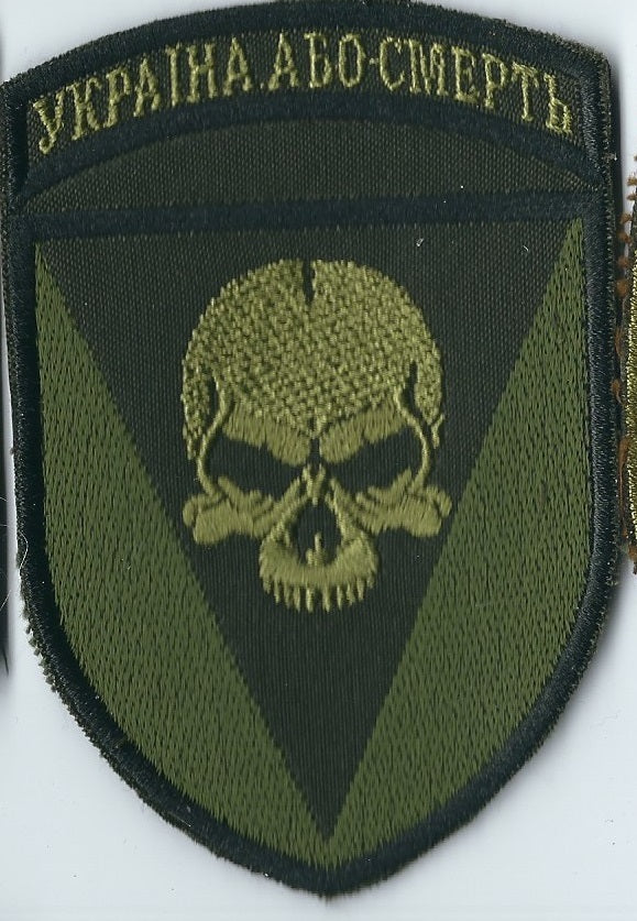 UKRAINE - ARMY 72nd Separate Mechanized Brigade SKULL Black Cossacks Zelenskij