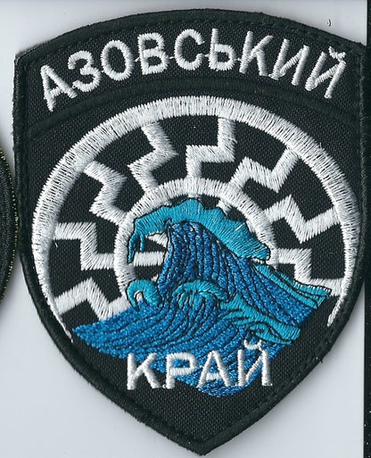 ARMY of UKRAINE UKRAINIAN BATTALION UNIT AZOV A30B PATCH Volunteers VOLIN