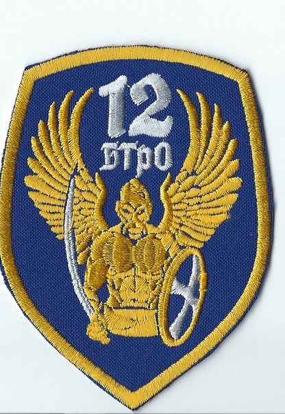 UKRAINE - ARMY 12th Army Moto Infantry Battalion "Kyiv"