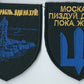 UKRAINE - UKRAINIAN MORALE TACTICAL PATCH Glory Nation F@@K of Russian Federation