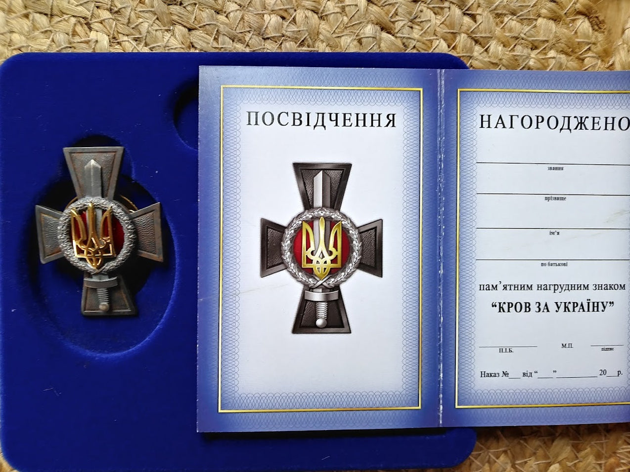 UKRAINIAN MILITARY ATO BADGE AWARD "BLOOD FOR UKRAINE" WITH DOC. WAR 2014-2022