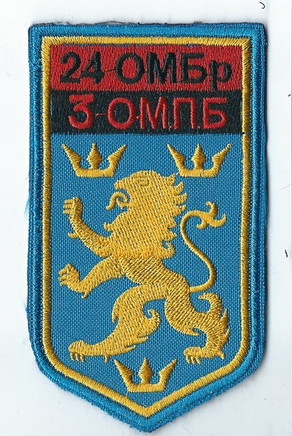 UKRAINE ARMY 1st and 24th Separate motorized infantry Brigade  "Galician" Galizien
