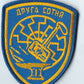 UKRAINE AZOV BATTALION Regiment Second Hundreds Patch Thor Hummer Emblem  Variation
