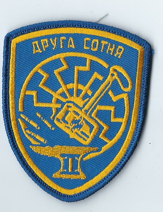 UKRAINE AZOV BATTALION Regiment Second Hundreds Patch Thor Hummer Emblem  Variation