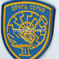 UKRAINE AZOV BATTALION Regiment Second Hundreds Patch Thor Hummer Emblem  Variation