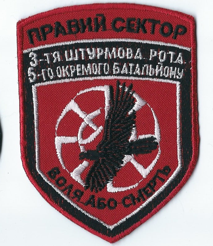 RIGHT SECTOR UKRAINE - UKRAINIAN PARAMILITARY BATTALION 3 ASSAULT UNIT